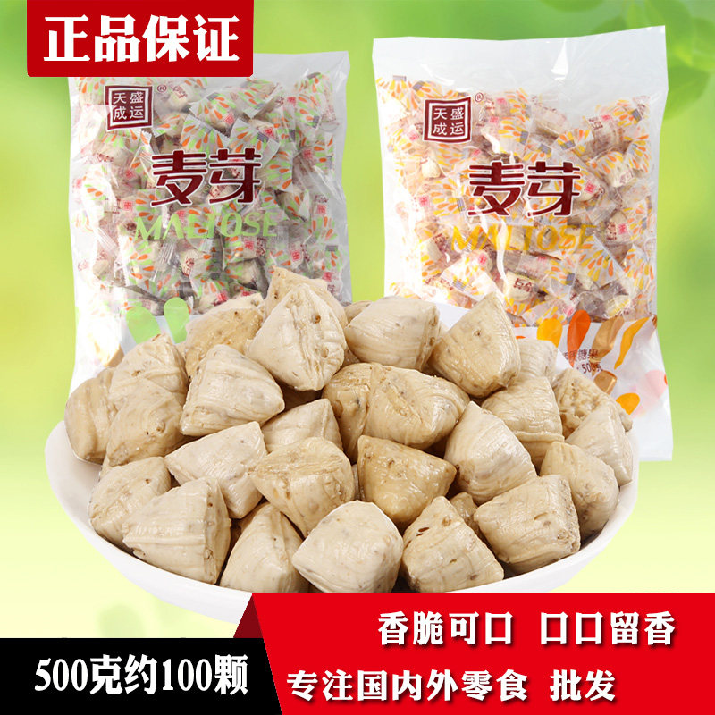 盛运天成麦芽糖500克手工硬糖怀旧灶糖小包装喜糖特产零食品,零食/坚果/特产,传统糖果,淘宝优惠券,粉丝福利购,淘宝优惠卷