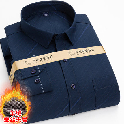 中老年男士保暖衬衫加绒加厚冬季羊毛休闲衬衣爸爸装羊绒衬衣长袖