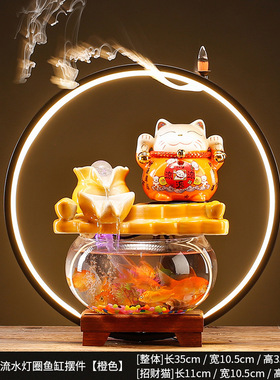 招财猫流水灯圈鱼缸摆件