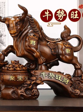 高档大件牛气冲天招财镇宅摆件