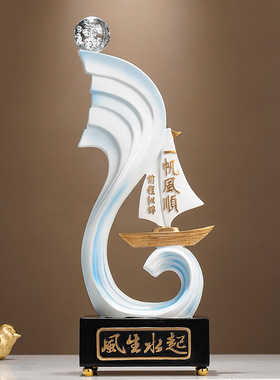 酒柜装饰品一帆风顺风生水起