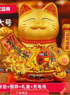 招财猫摆件自动招手2026新款特大号开业礼品店铺前台陶瓷家用旺宅