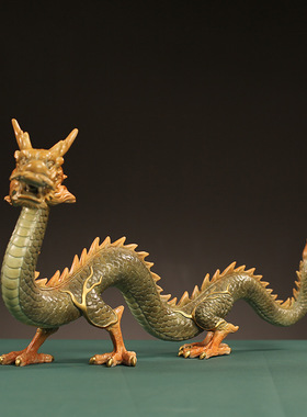 生肖龙全铜黄铜龙摆件