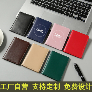 牛皮上岗证卡套真皮单位证件套定制卡包外壳保护套会员证件夹皮套