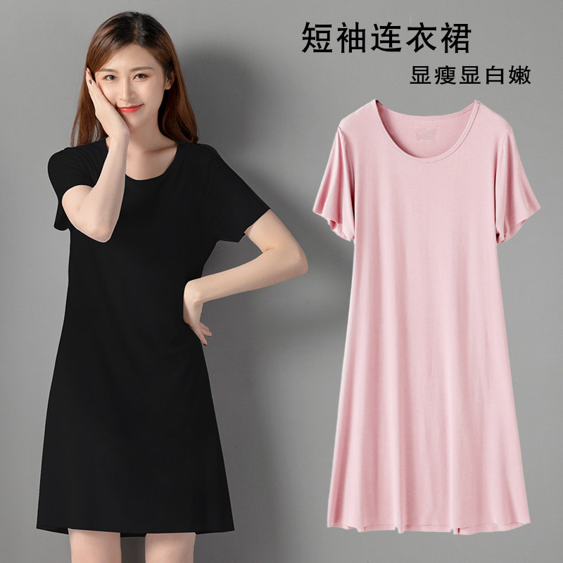 modal pajamas Short sleeved Primer Mid length version Large pregnant woman Easy Thin section Tight fitting Short skirt Dressin the Maternity/Maternal supplies/Nutrition , Maternity , Dress  category - from Buy2taobao.com to provide professional Taobao agent buy service