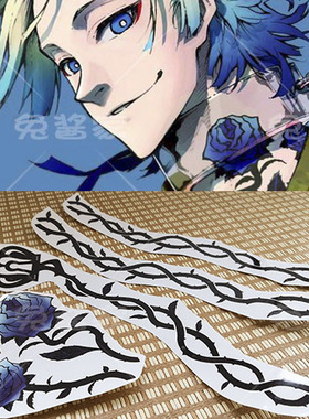 蓝色监狱德国队前锋米歇尔·凯撒cos纹身贴一次性纹身贴纸