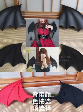 东方Project 蕾米莉亚大小姐恶魔翅膀万圣节翅膀 cosplay道具定做