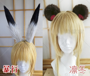 明日方舟暴行cos耳朵兔耳朵定做 明日方舟凛冬cos耳朵熊耳朵定做
