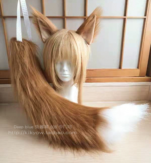 东方菅牧典管狐cos耳朵尾巴