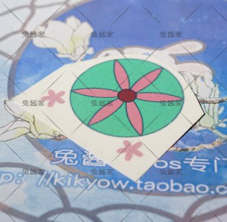 鬼灯的冷彻 源义经 牛若丸 额头 眼角一对 cosplay可撕 纹身贴