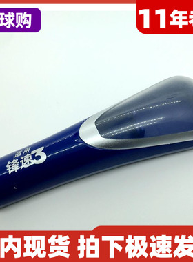 吉列锋速3刀架盒收纳盒便携收纳盒 出差旅游好搭档！顺手买一件