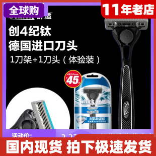 舒适剃须刀创4层刀片纪钛金属乌金黑刀头套装日本制 进口正品现货