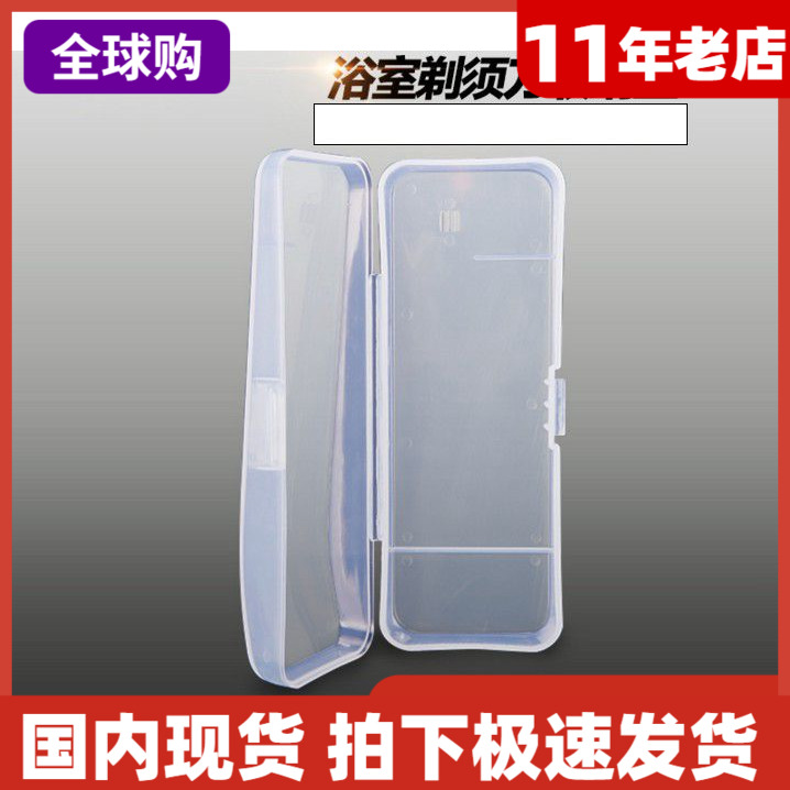 吉列锋速3锋隐5超顺致顺威锋系列