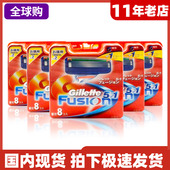 手动正品 全身水洗刮胡刀 剃须刀手动 吉列锋速5刀片锋隐2023新款