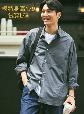 日单潮牌freaks store全棉精梳棉纯色简约长袖衬衣男女同款四季