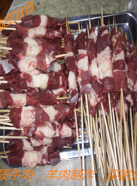 齐齐哈尔鲜牛羊肉串，心管板筋大板保质保量顺丰包邮供货街边摊