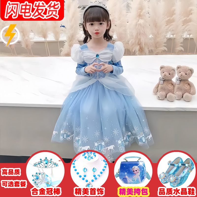 艾莎冰雪奇缘公主裙2024秋冬新款