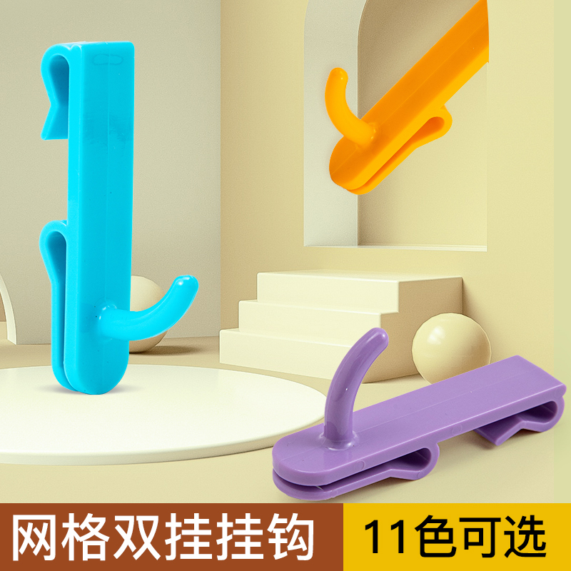 幼儿园塑料挂钩网格安全货架