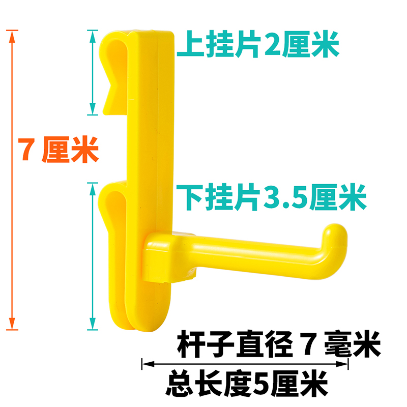加粗网片网格挂钩塑料钩子铁丝网配件饰品钩展会挂勾收纳陈列网钩