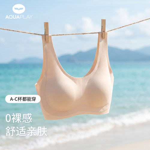 AQUAPLAY无痕超薄裸感胸垫泳衣