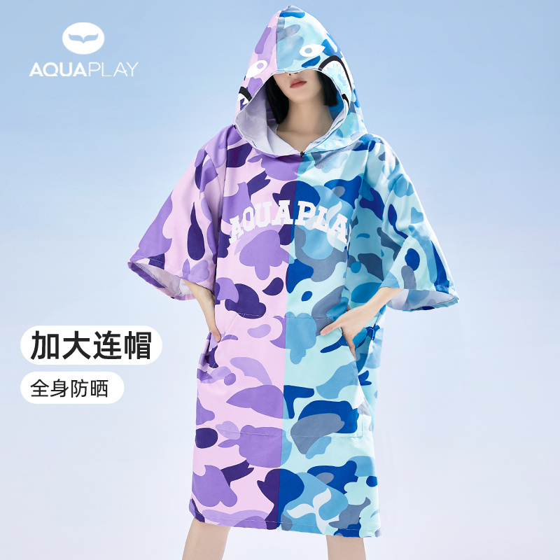 AquaPlay沙滩罩衫潜水斗篷吸水