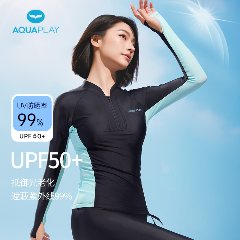安泊来女泳衣长袖防晒速干