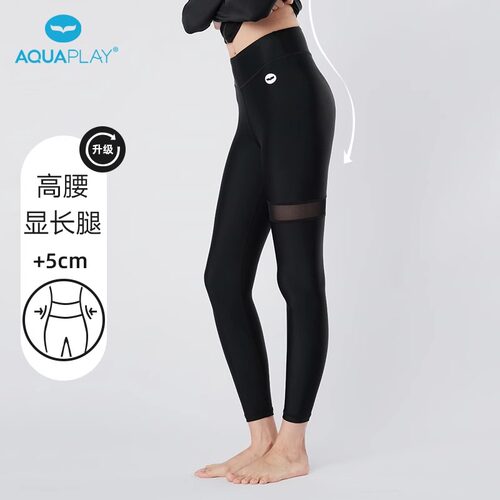 AquaPlay泳裤女士高腰游泳长裤