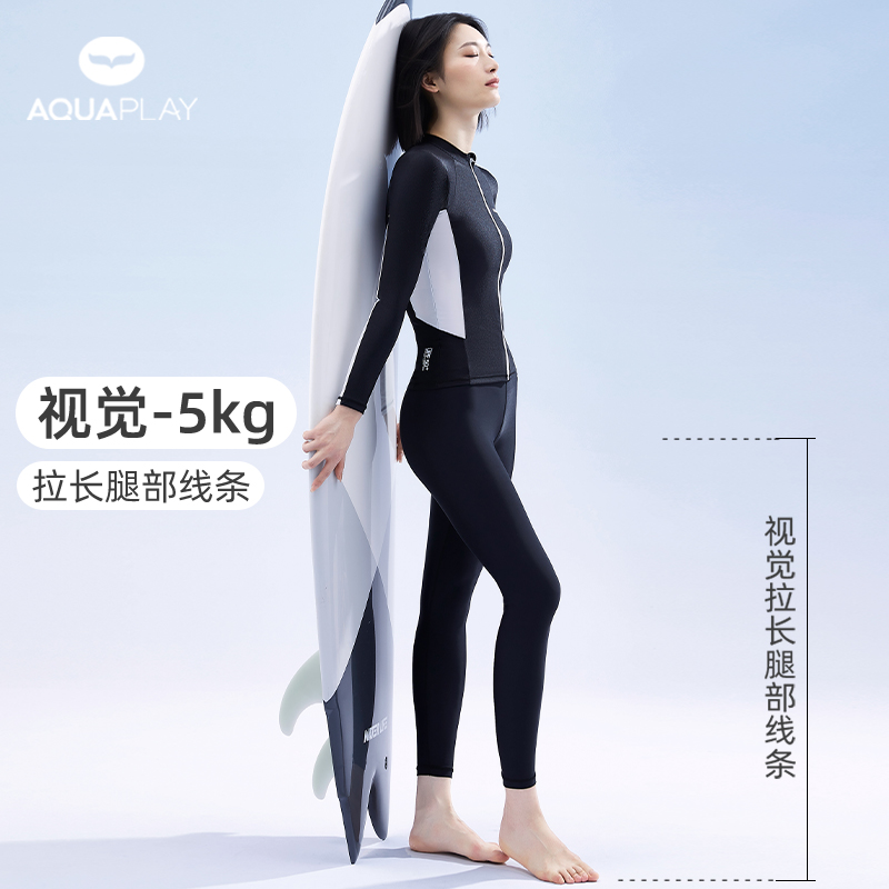 AquaPlay速干泳衣女士保守冲浪服