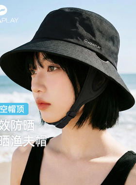 安泊来黑色运动帽游泳潜水帽搭扣式宽檐高效防晒帽防紫外线百搭