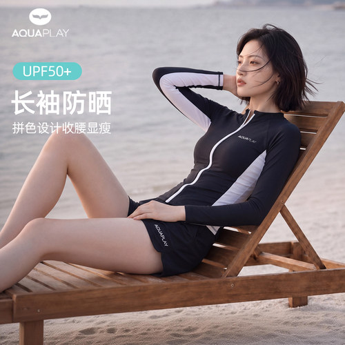 AquaPlay长袖分体泳衣套装女黑色防晒泳裤水母服潜水服水母衣游泳