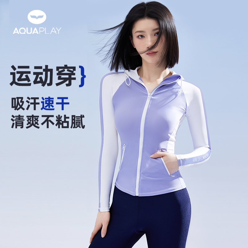 AquaPlay长袖速干衣女防晒冲浪服
