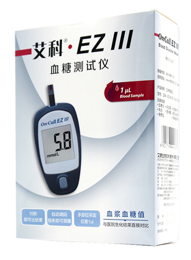 艾科EZ-III血糖仪不含试纸，艾科EZ-3家用血糖测试仪家用