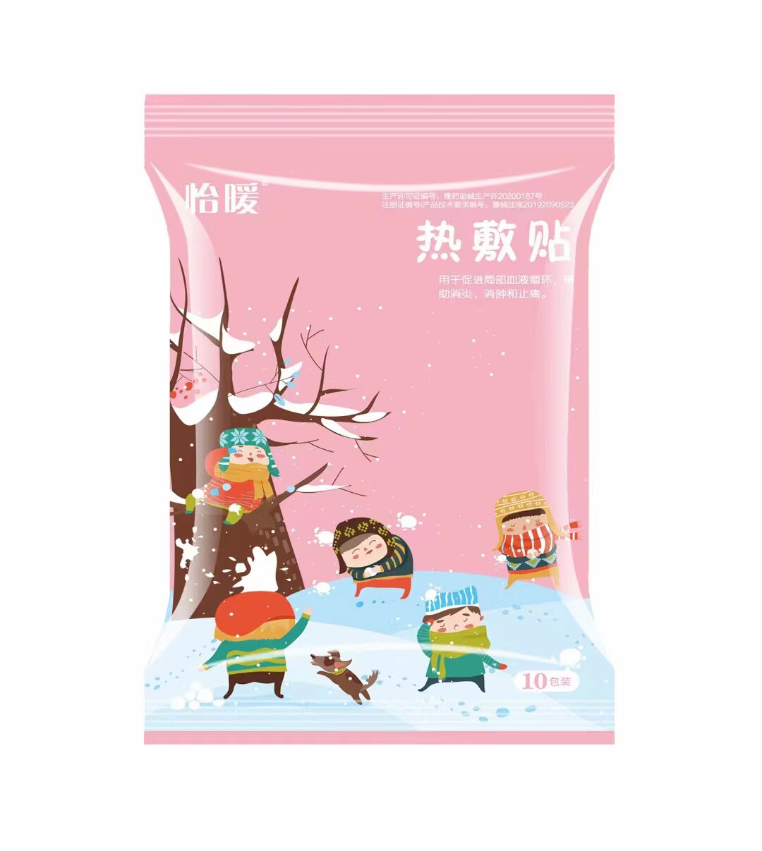 怡暖暖宝宝贴自发热防寒保暖全身可贴男女可用宫寒痛经暖身贴
