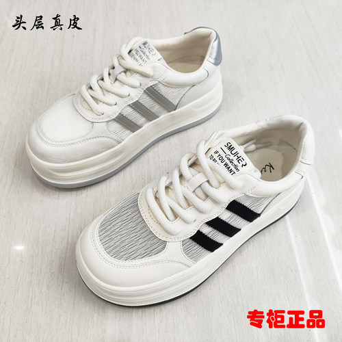 新款真皮网面镂空透气运动小白鞋