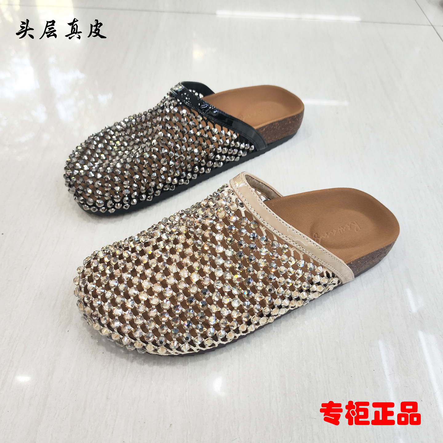 专柜正品款夏季真皮平底勃肯女鞋