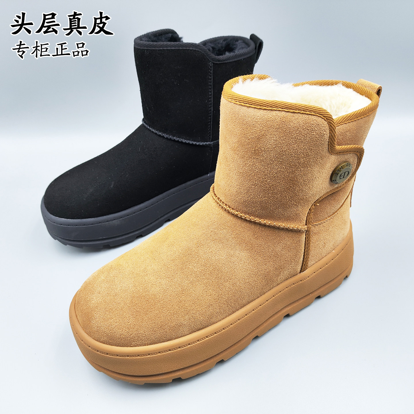 冬季真皮雪地靴加绒保暖磨砂女靴