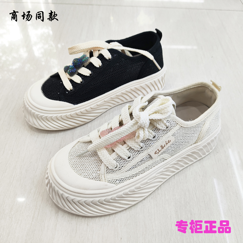 商城专柜正品女鞋2025新款夏季休闲网面小白鞋女帆布百搭板鞋厚底