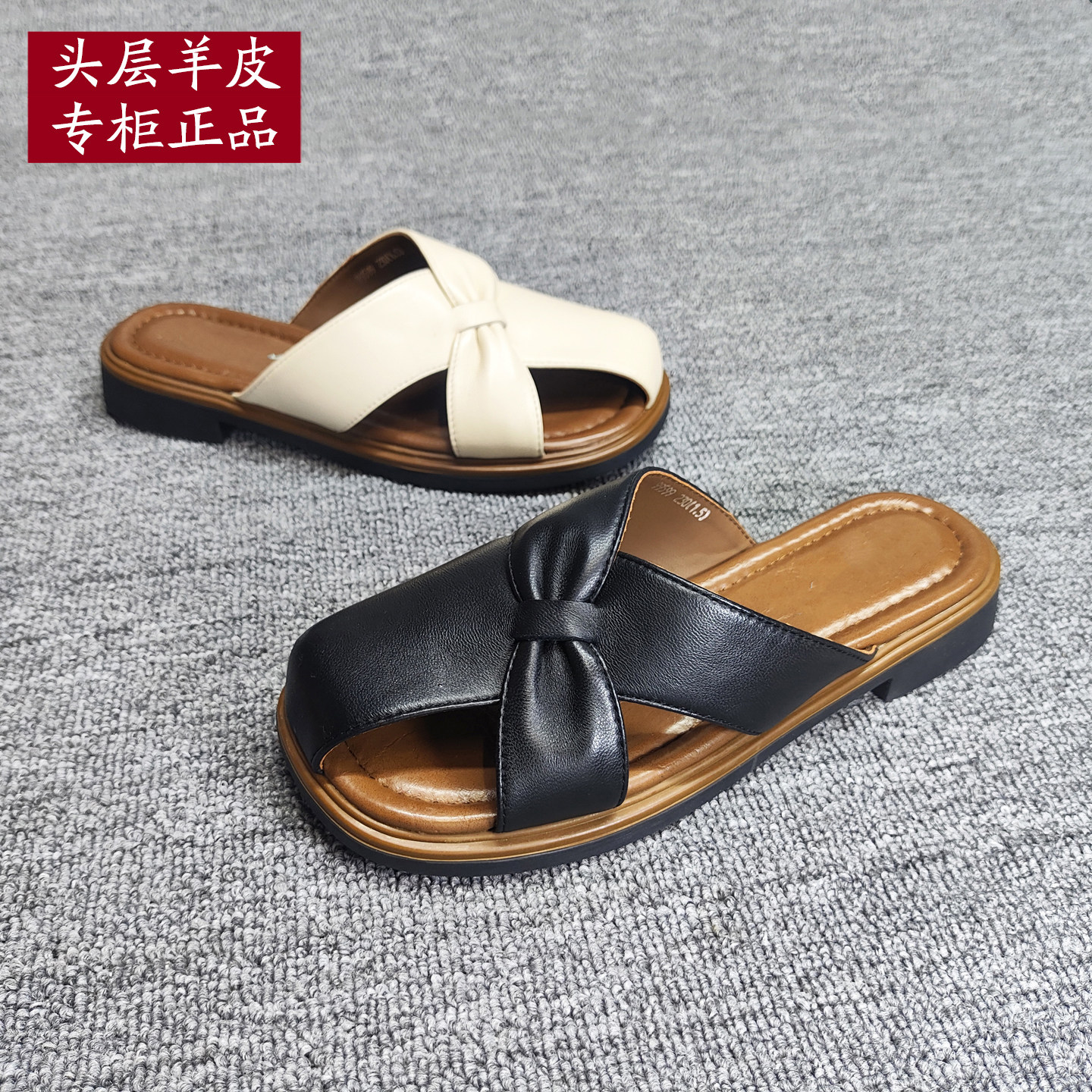 夏季羊皮包头女拖鞋平跟防滑透气