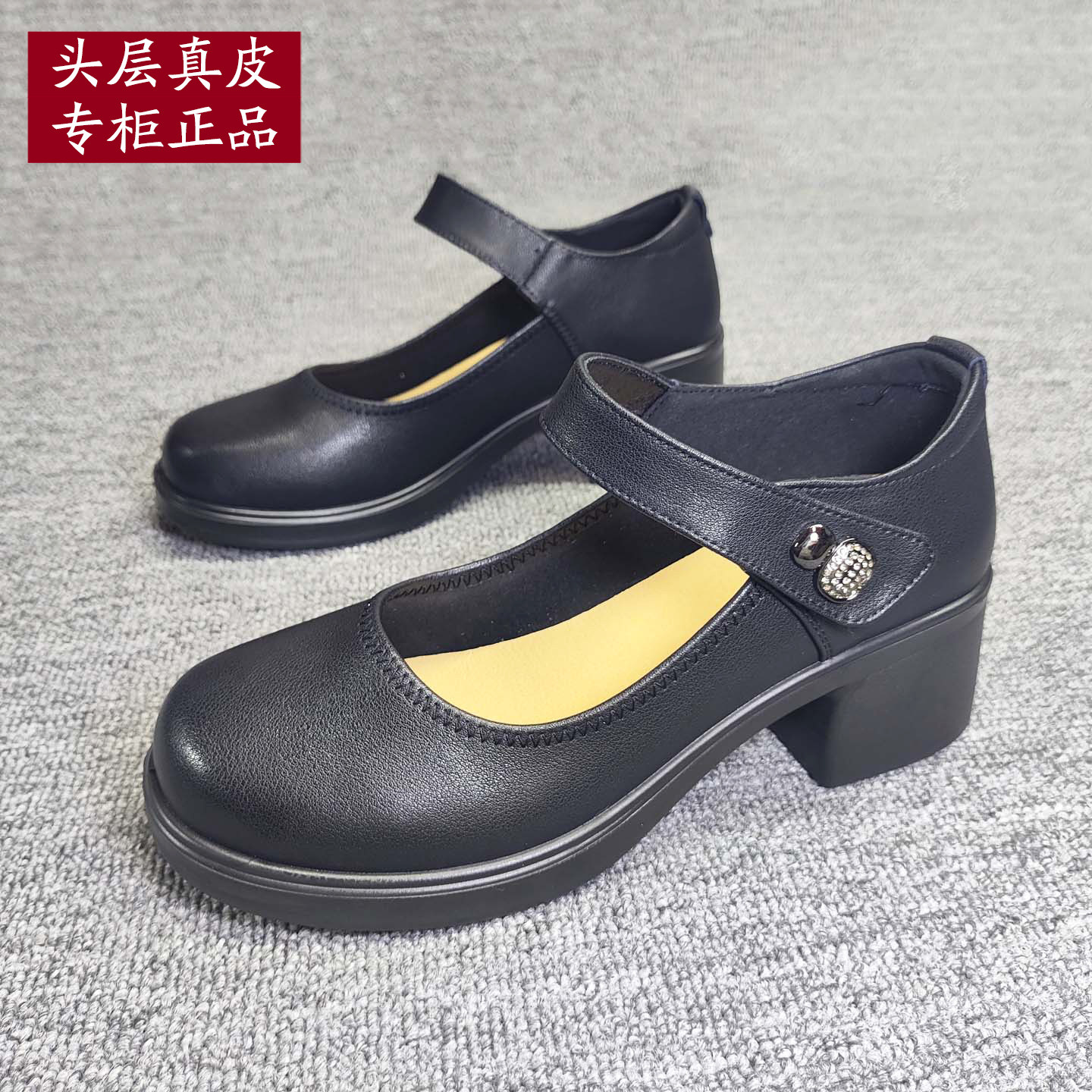 秋款真皮软底中老年浅口粗跟女鞋