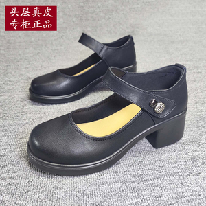秋款真皮软底中老年浅口粗跟女鞋