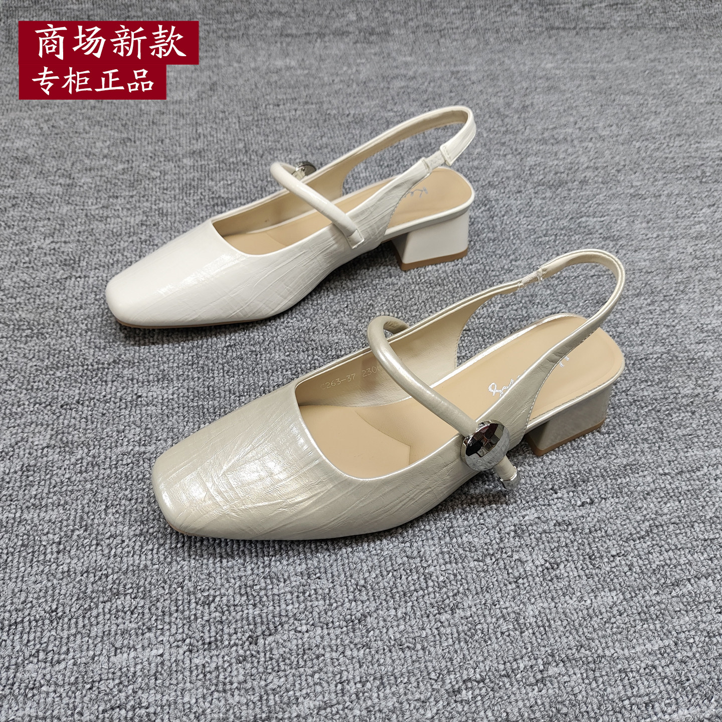 法式复古方头玛丽珍粗跟女式凉鞋