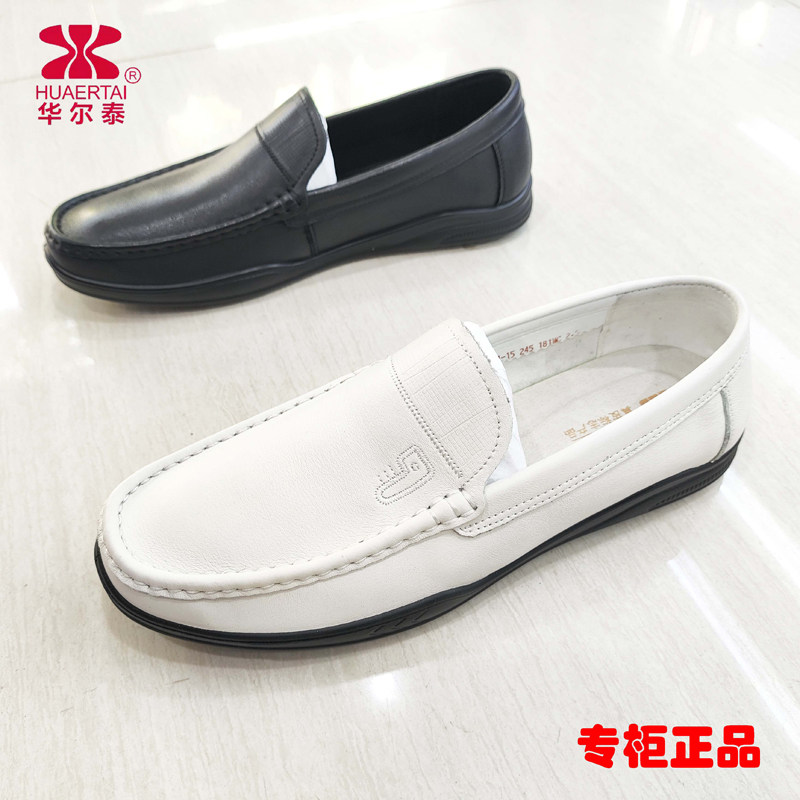 华尔泰专柜正品男鞋牛皮豆豆鞋
