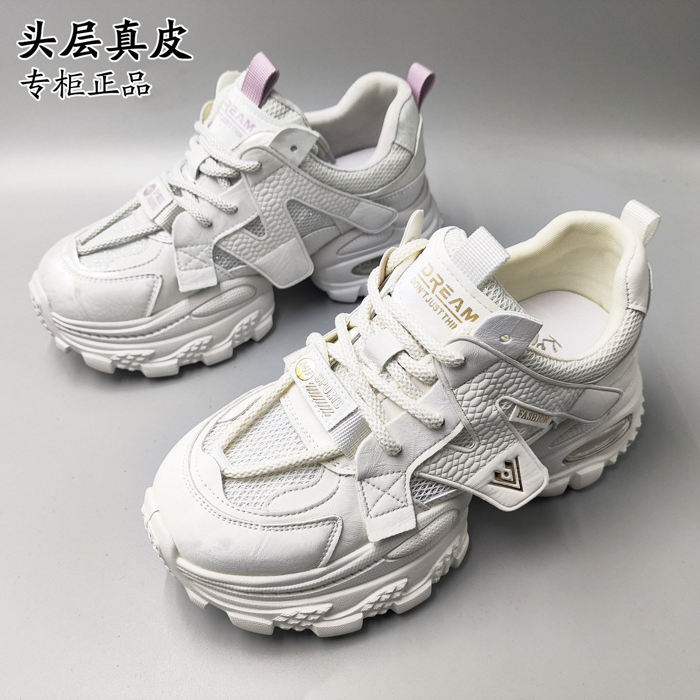 2026专柜新款春夏秋三季真皮网面老爹鞋女休闲时尚厚底增高运动鞋