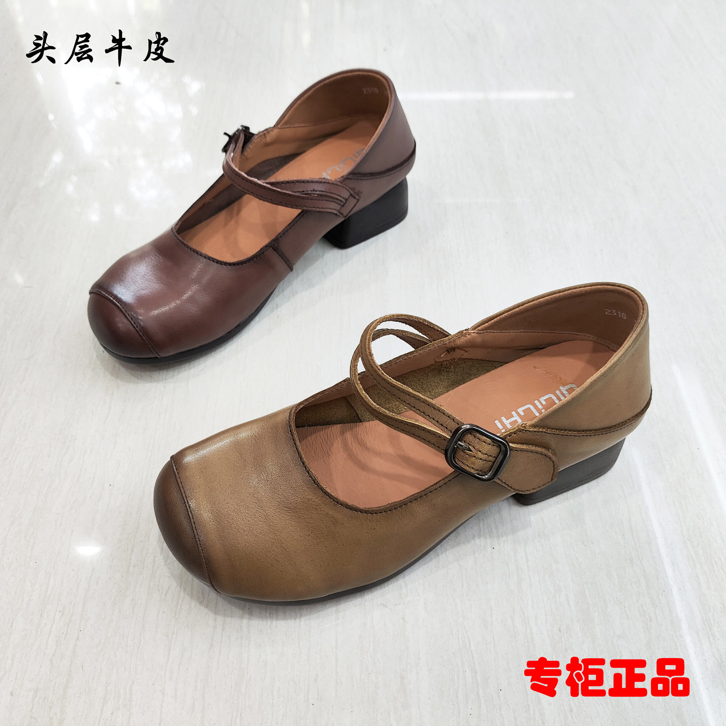 专柜正品新款牛皮复古浅口单鞋