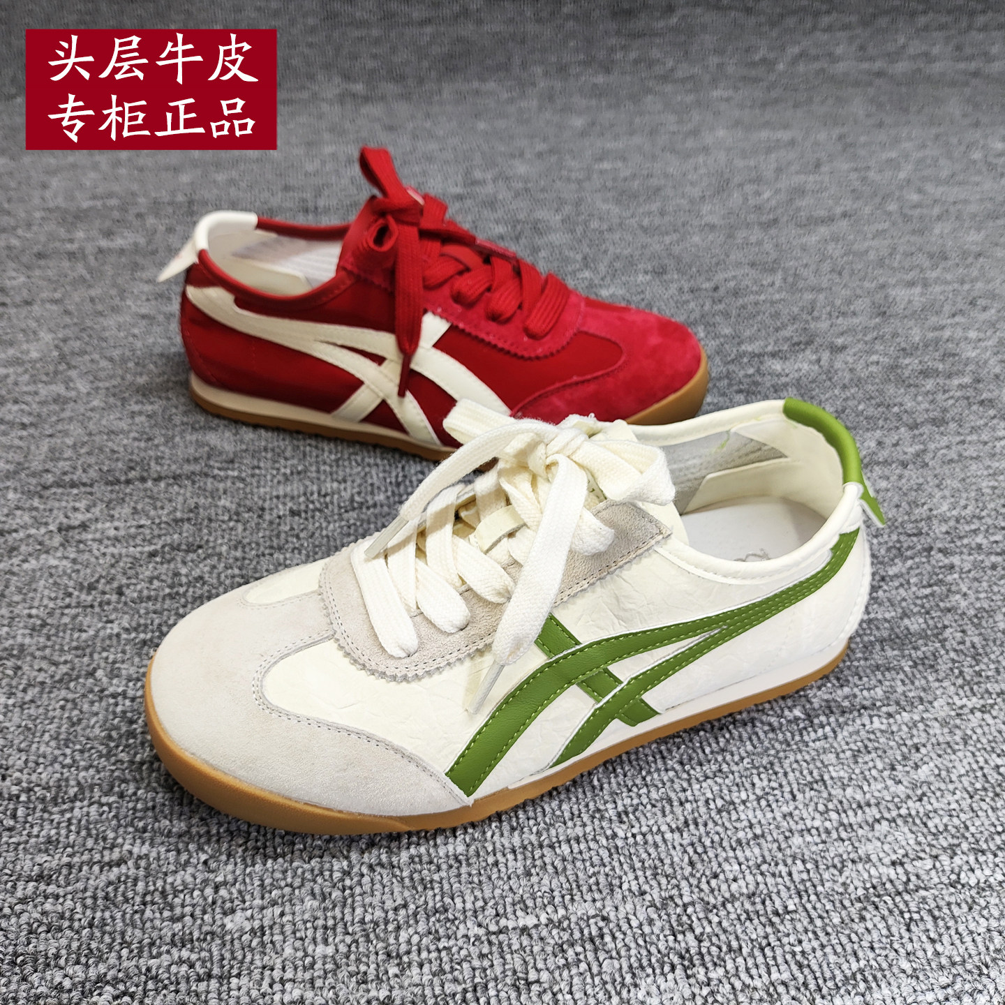 拼色系带德训运动休闲鞋平跟女鞋