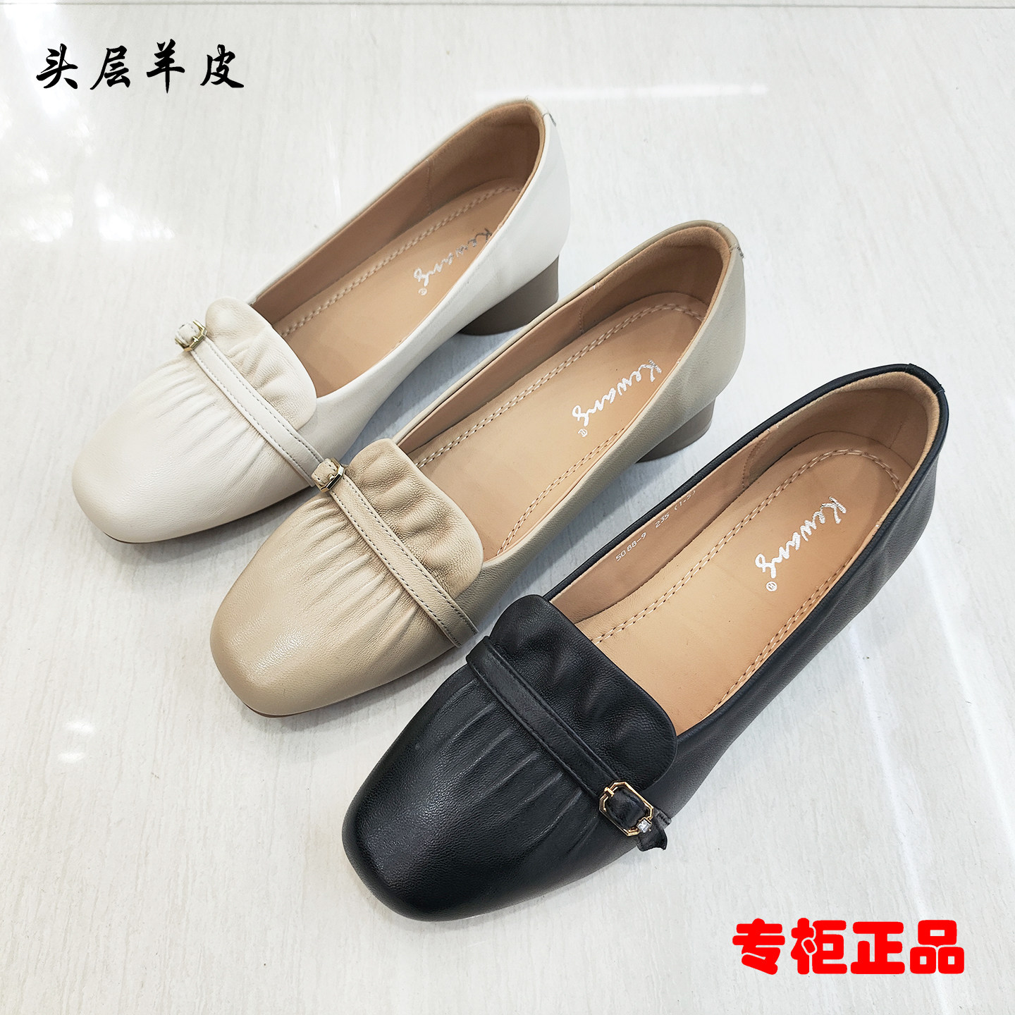 专柜正品2025新款春夏秋季浅口羊皮女单鞋方头平超软底舒适乐福鞋