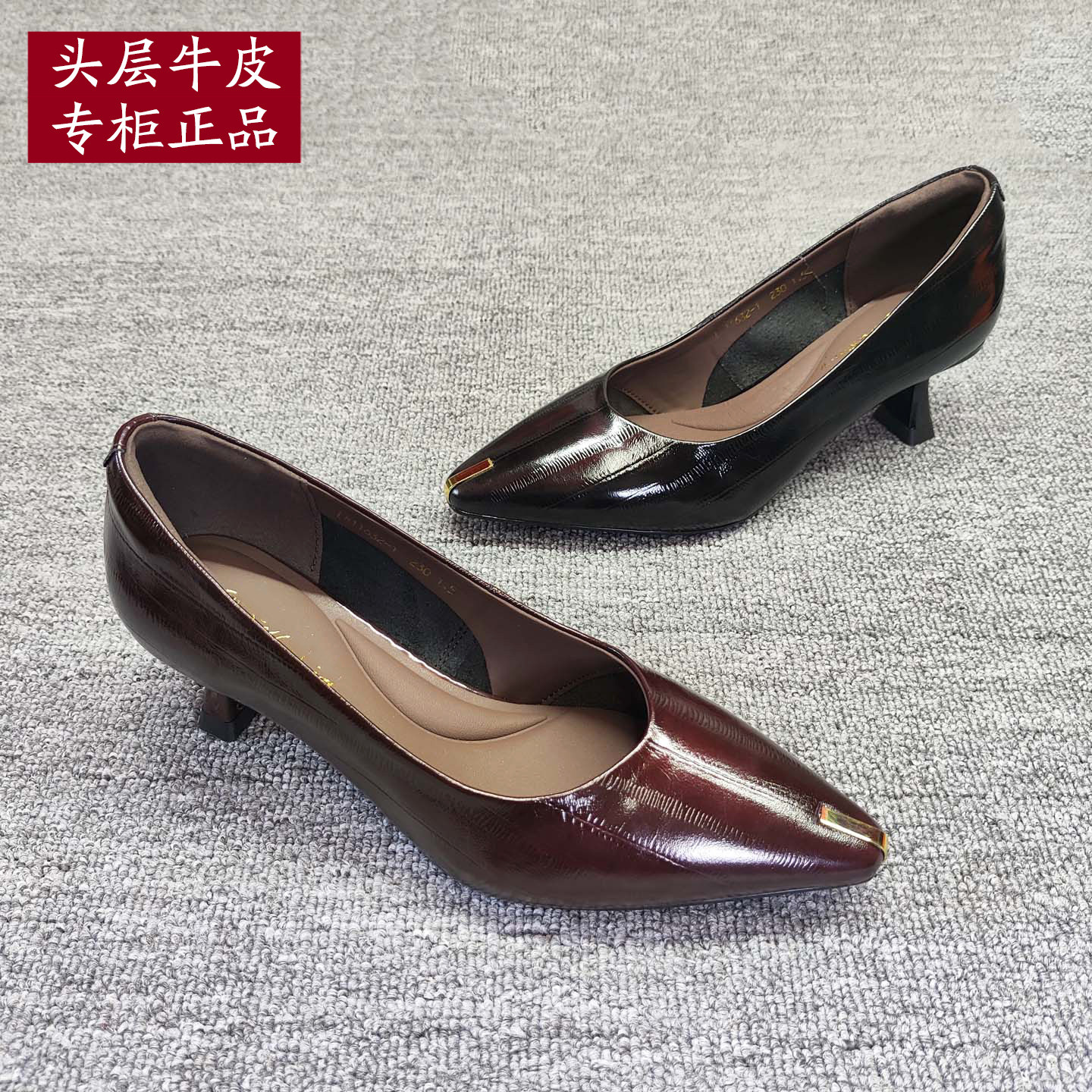 秋头层牛皮尖头细跟高跟浅口单鞋