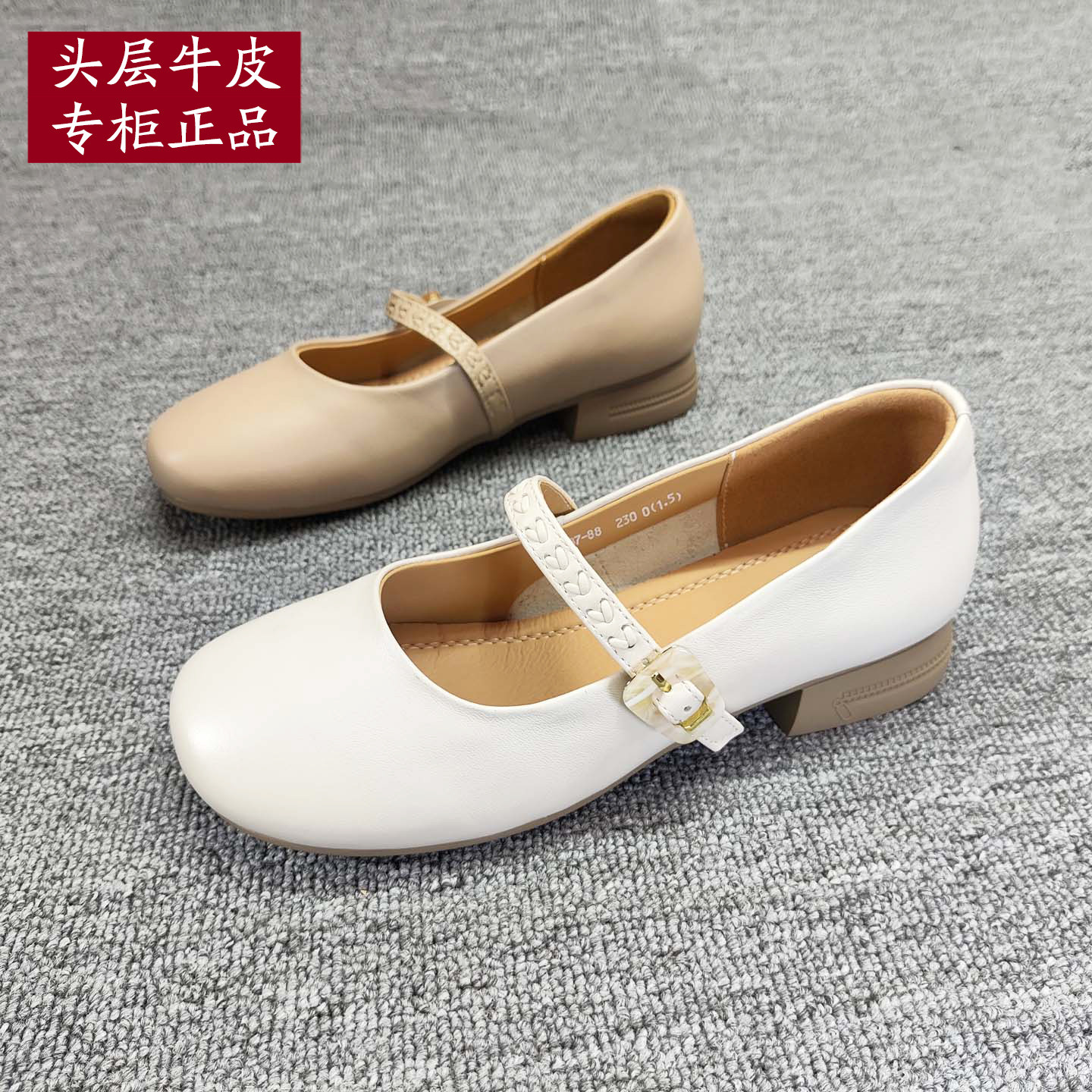 真皮牛皮玛丽珍鞋一字扣浅口女鞋