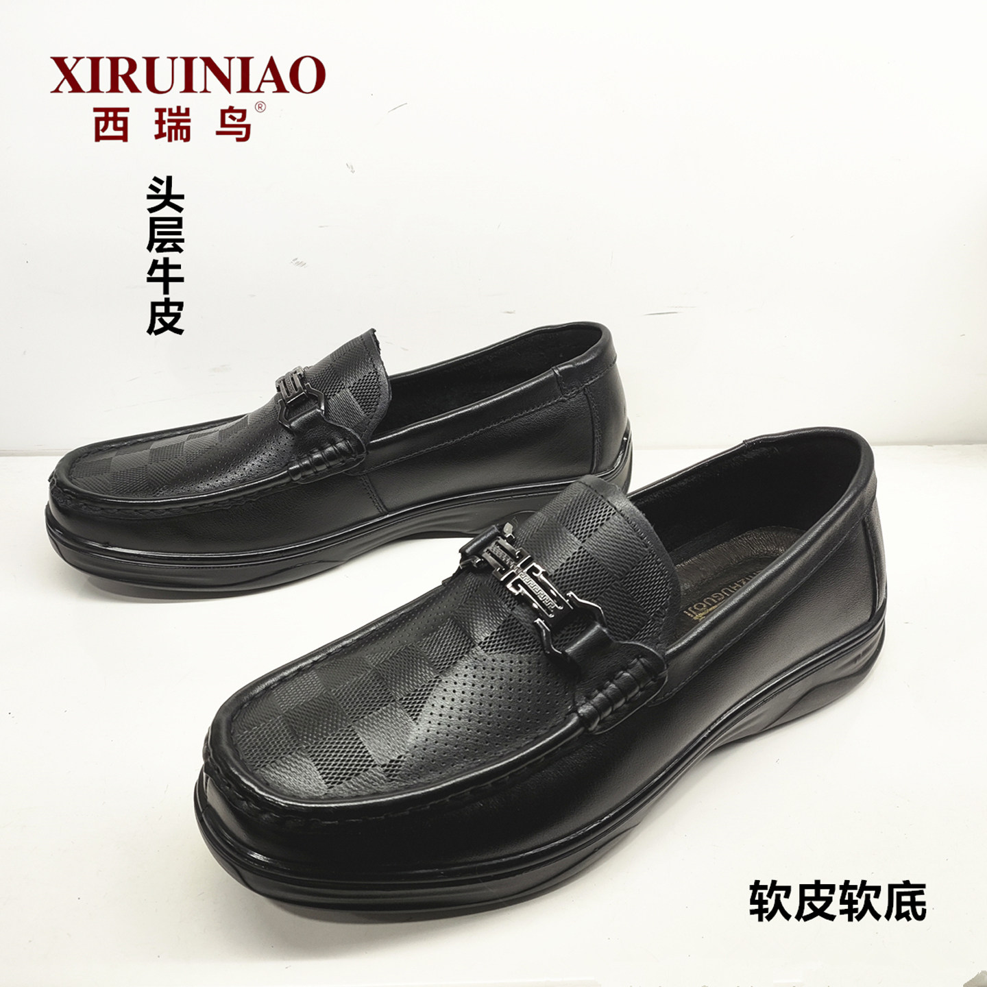 西瑞鸟真皮男士一脚蹬透气豆豆鞋