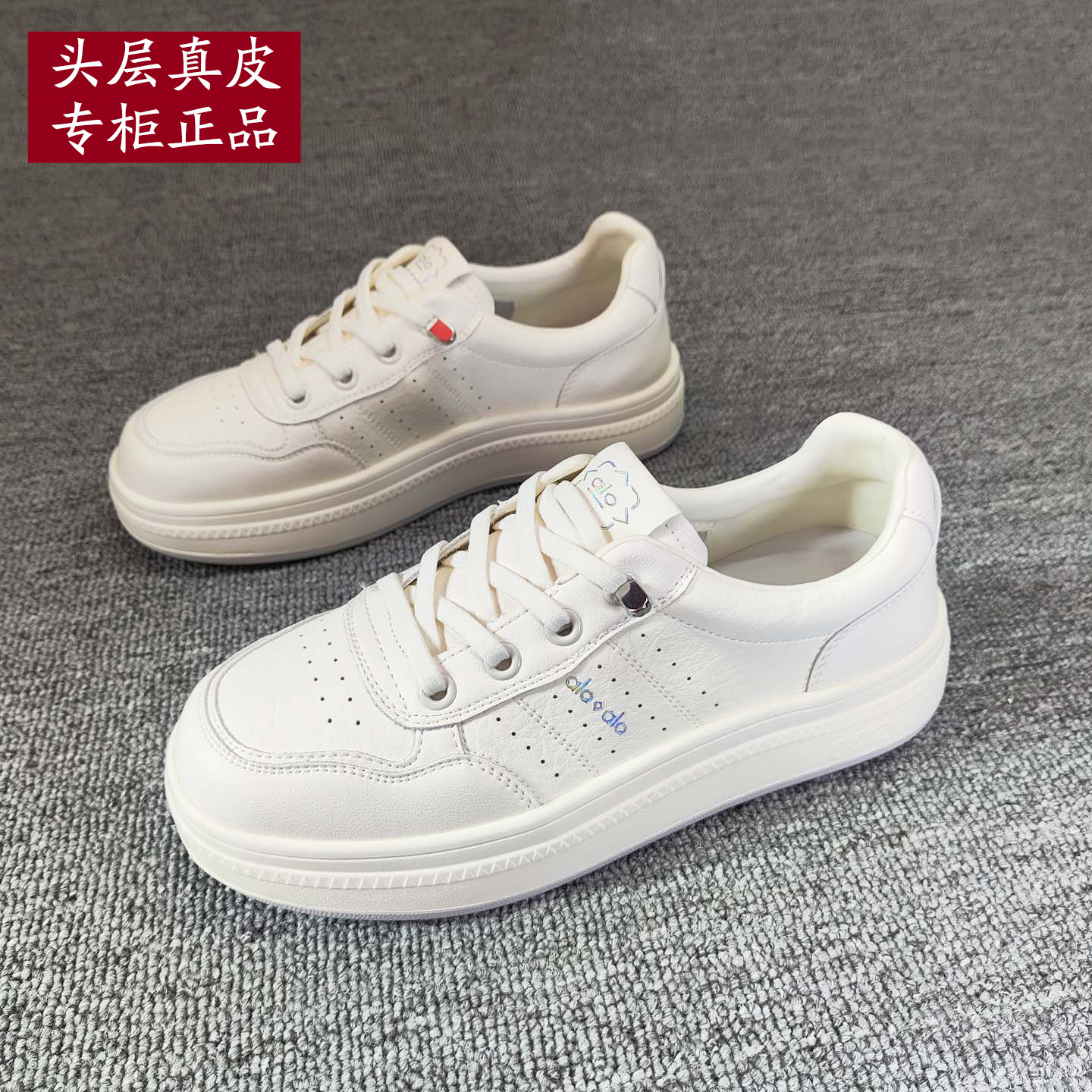 商场专柜真皮厚底一脚蹬小白鞋女